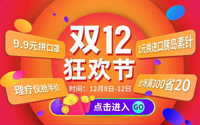 2022双十二几号开始 2022双十二优惠力度大吗