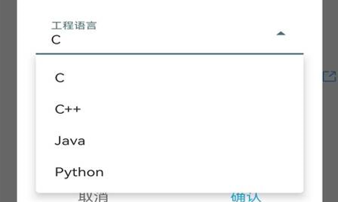 爱编程2022最新版