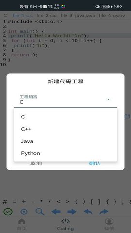 爱编程2022最新版