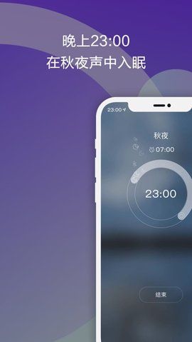 音嗅app苹果官方版