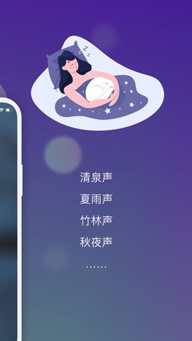 音嗅app苹果官方版