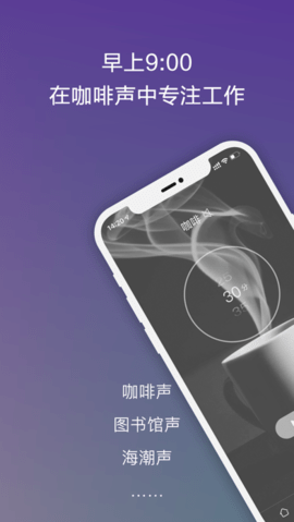 音嗅app苹果官方版