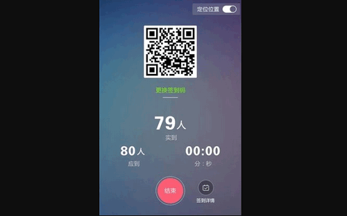 课程伴侣App安卓版