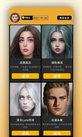 3D相机标定软件免费版