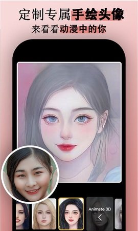 3D相机标定软件