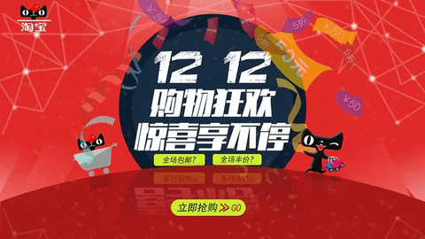 2022双十二满多少减多少 2022双十二满减最新规则