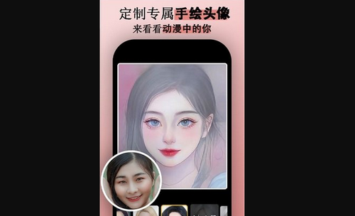 3D相机标定软件免费版