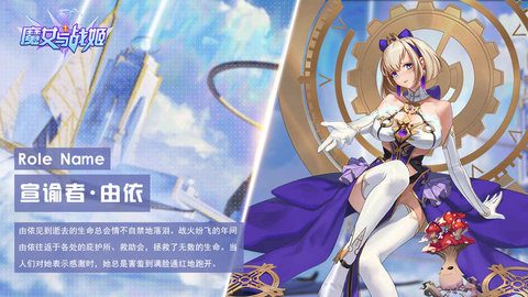 魔女与战姬最新兑换码是什么 魔女与战姬兑换码怎么使用