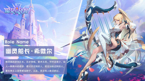 魔女与战姬最新兑换码是什么 魔女与战姬兑换码怎么使用