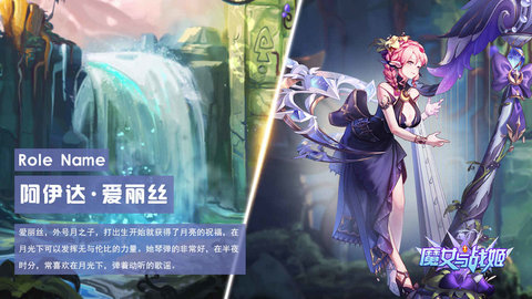 魔女与战姬最新兑换码是什么 魔女与战姬兑换码怎么使用