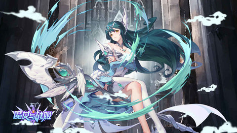 魔女与战姬最新兑换码是什么 魔女与战姬兑换码怎么使用