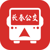 长春公交App官方版