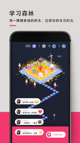 背词达人2022手机官方版