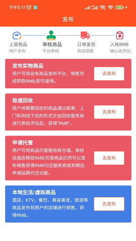 万隆通盛App