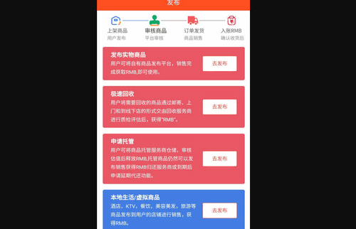 万隆通盛App官方版