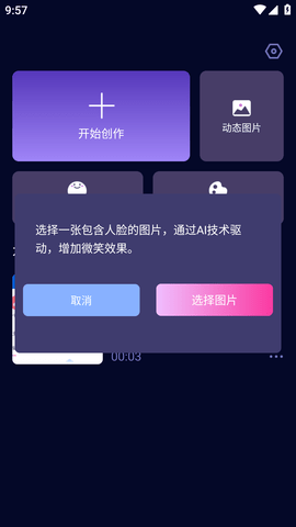 动漫视频剪辑 (1)