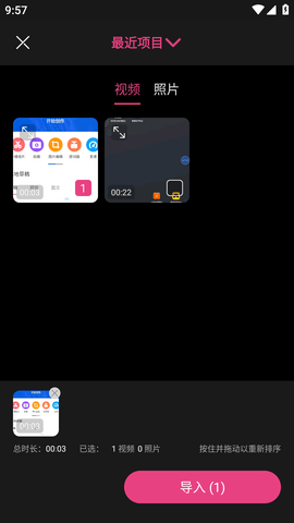 动漫视频剪辑 (4)