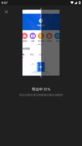 动漫视频剪辑 (7)