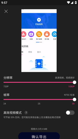 动漫视频剪辑 (6)
