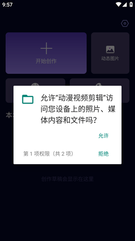 动漫视频剪辑 (3)