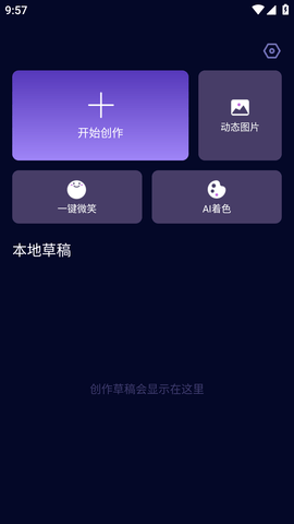 动漫视频剪辑 (2)