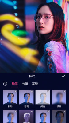 动漫视频剪辑APP免费版