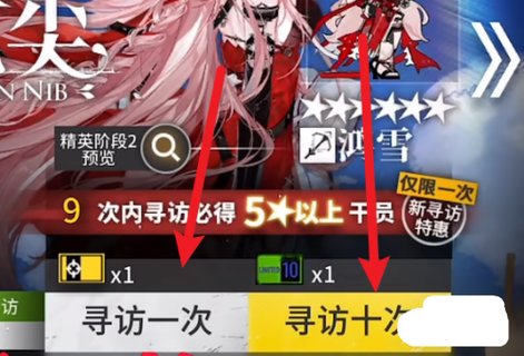 明日方舟水陈如何获得 明日方舟水陈获取的方法