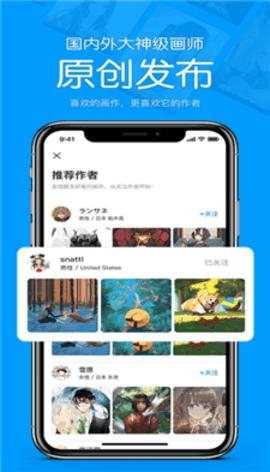 pixivic壁纸app最新版