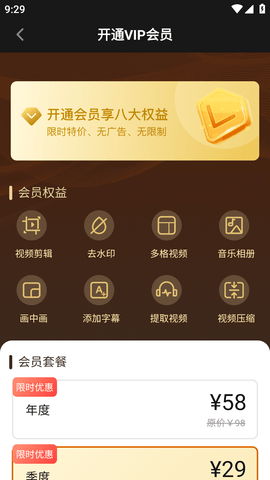AE视频剪辑破解版软件