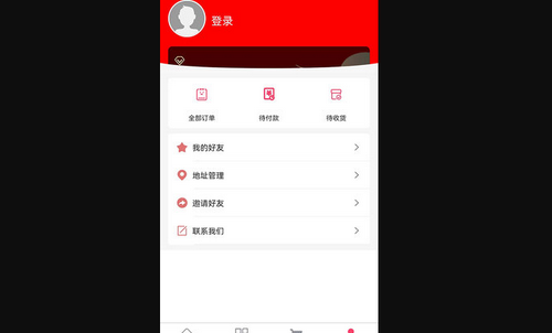 豪品优选App2023最新版