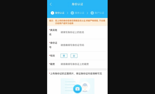 临里好家政App最新版