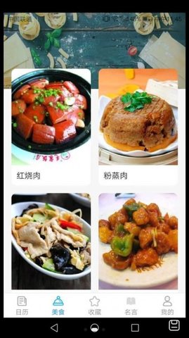 吉祥多多App官方版