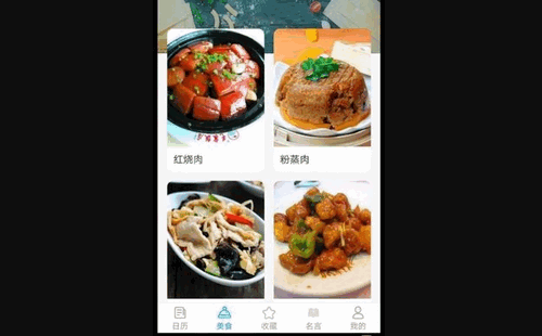 吉祥多多App官方版