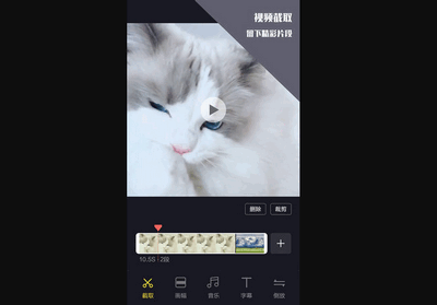 千蝉视频剪辑王免费版