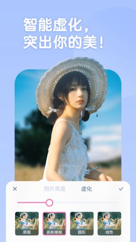 One Cut相机App