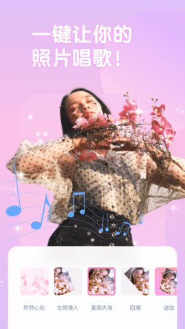 One Cut相机App手机版