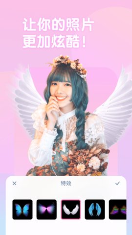 One Cut相机App手机版