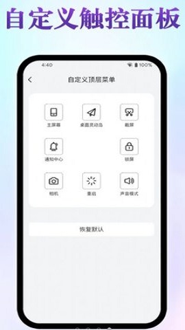 桌面灵动岛最新版2023