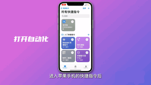 iphone怎么添加nfc门禁卡 iphone添加nfc门禁卡操作教程