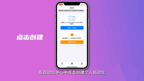 iphone怎么添加nfc门禁卡 iphone添加nfc门禁卡操作教程