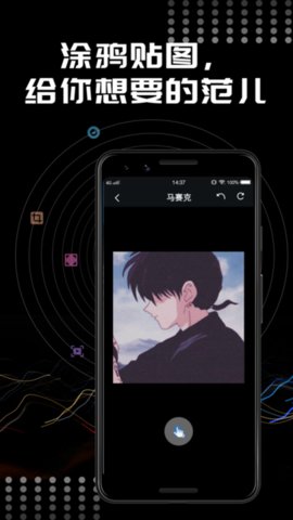 Face相机修图App手机版