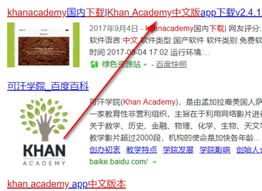 可汗学院怎么设置中文 可汗学院设置中文操作教程