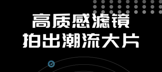 Face相机修图软件免费版