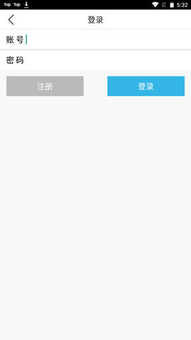 大话利州广元论坛app