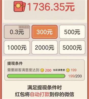 有机小农院app能赚钱吗 有机小农院app怎么提款