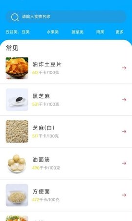 私房菜菜谱大全App免费版