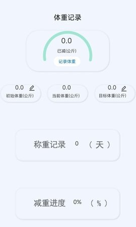 私房菜菜谱大全App免费版