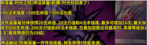 英雄联盟12.22版本新装备有哪些 英雄联盟新装备玩法思路
