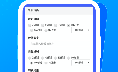 布忙盒子免费版