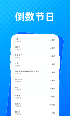 布忙盒子免费版